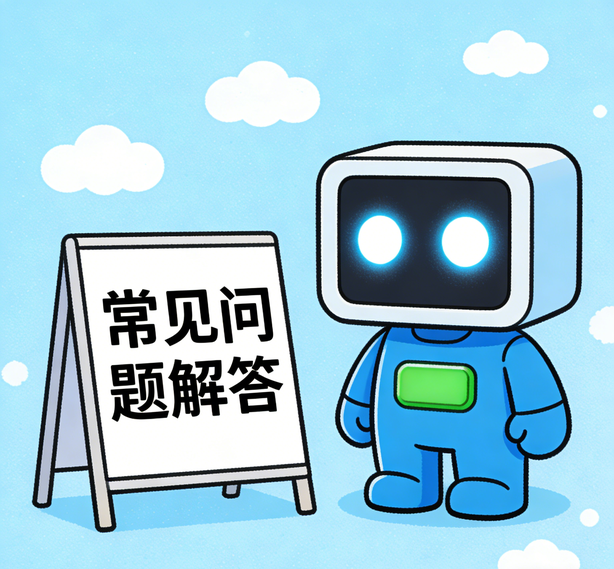 长春摩臣注册常见问题